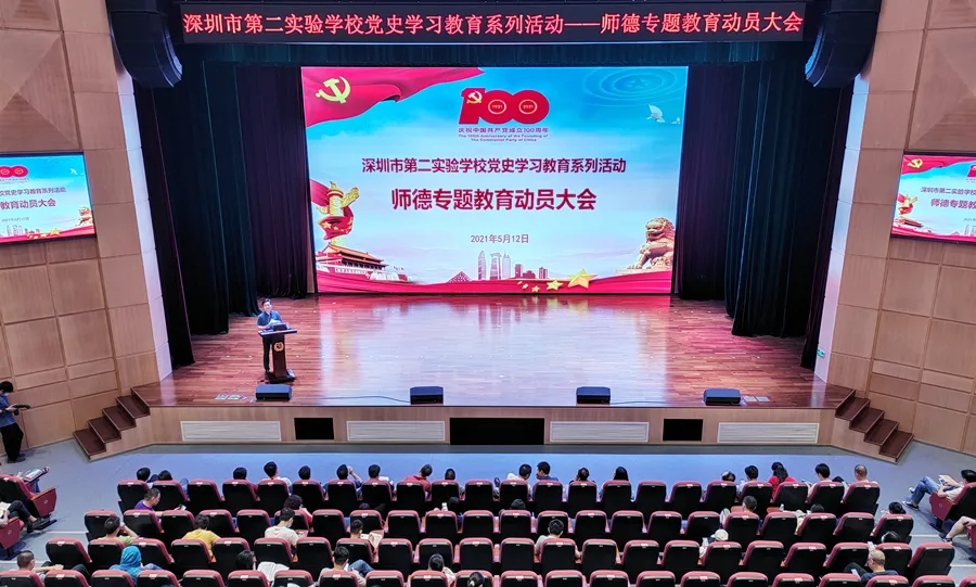 感受和彰显师德之美