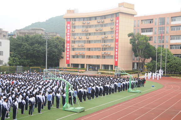 开学典礼在庄严的国歌声中拉开序幕.jpg