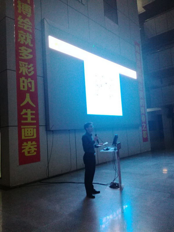 郭云奎主任讲话.jpg