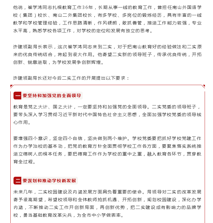 1550535434(1).png