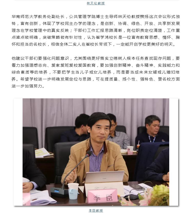 1550535775(1).png