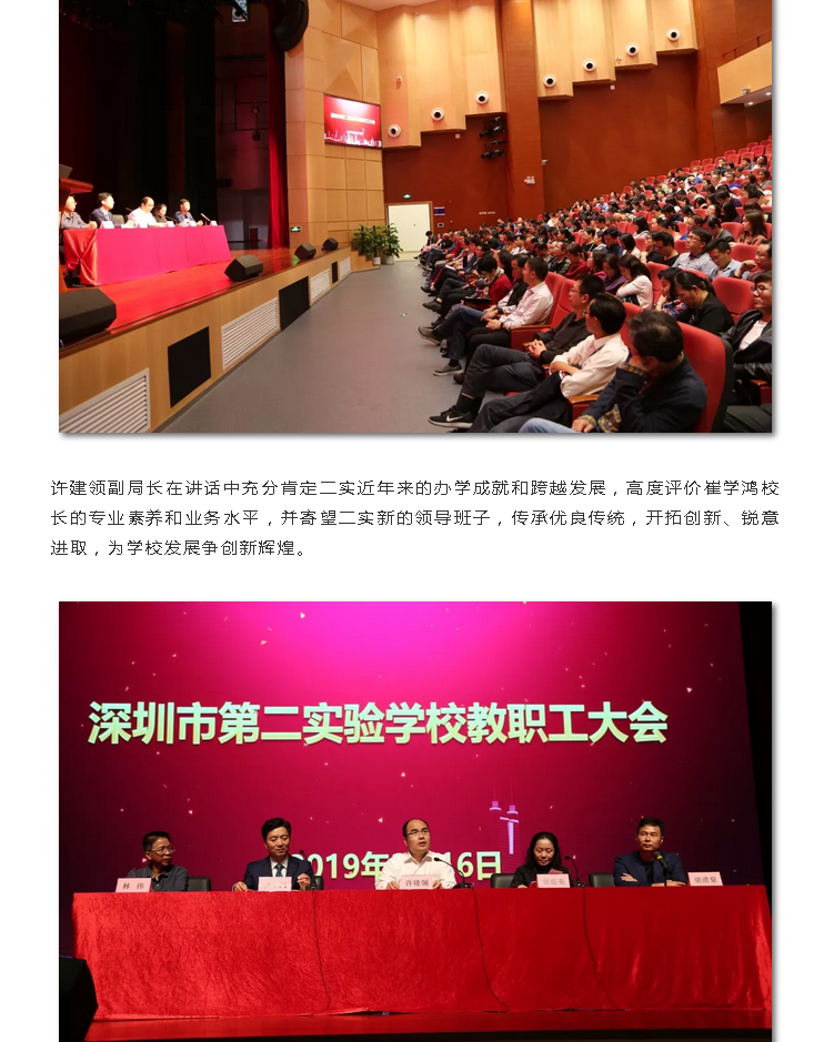 1550535940(1).png