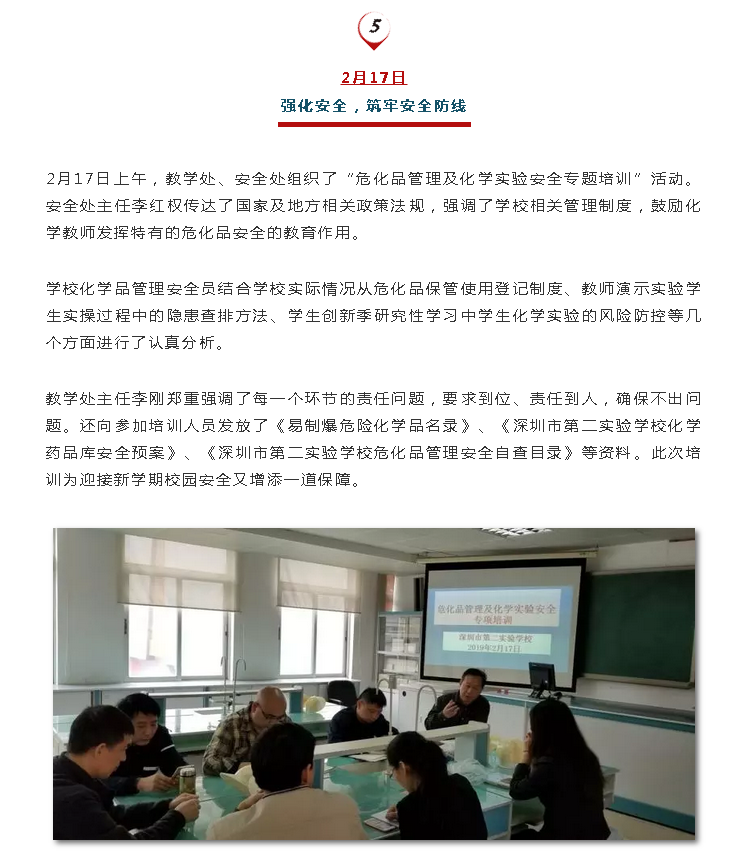 1550536177(1).png