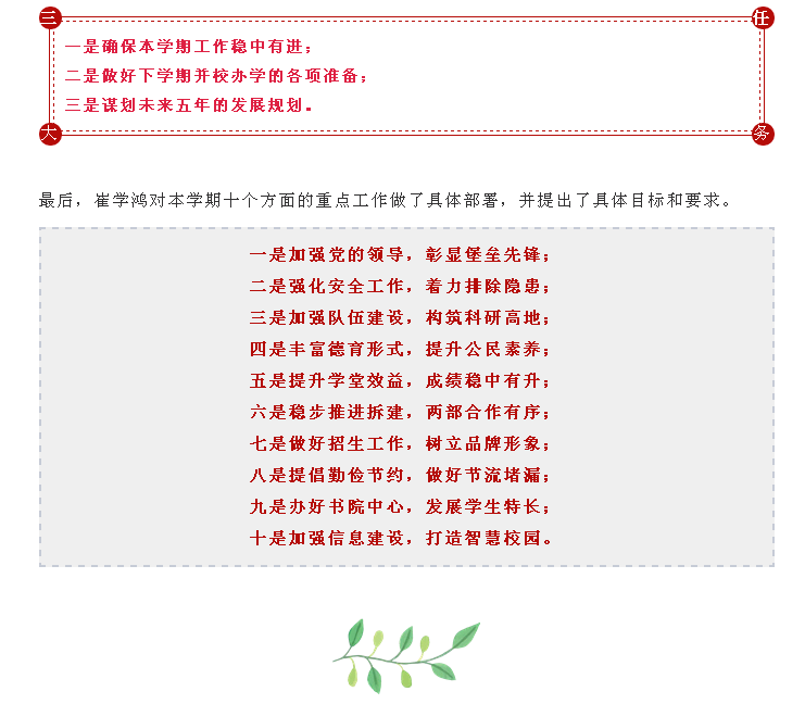 1553134078(1).png