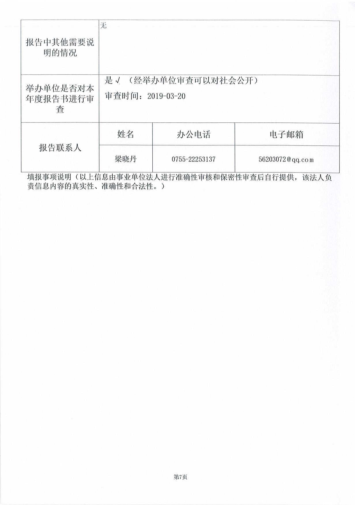 3 180.jpg