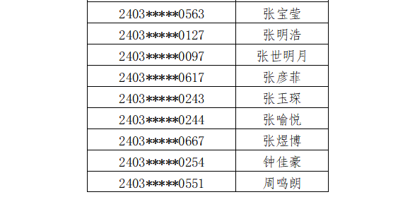 1719107998471.png