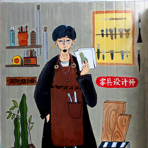 职业形象艺术设计墙
